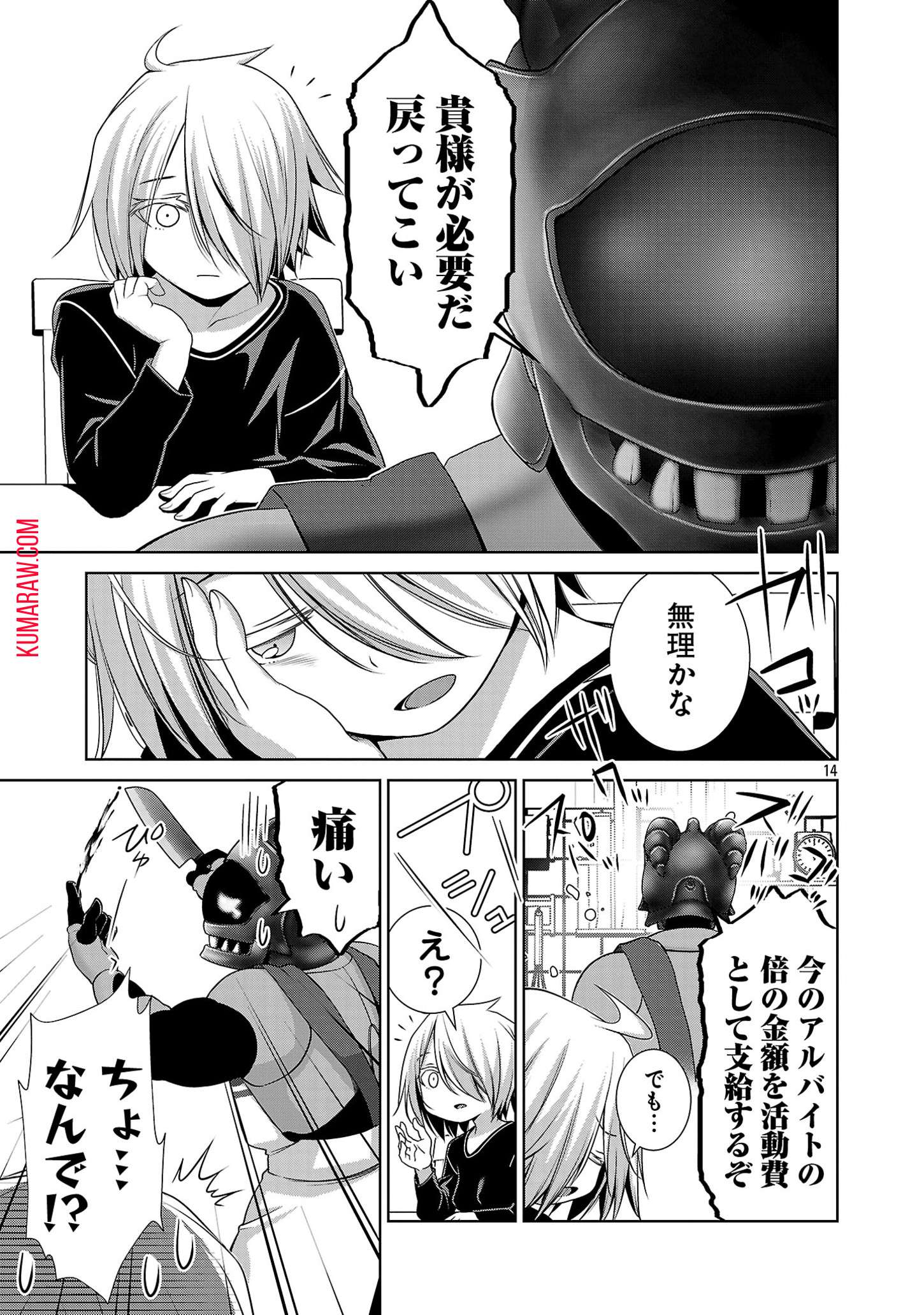 P39