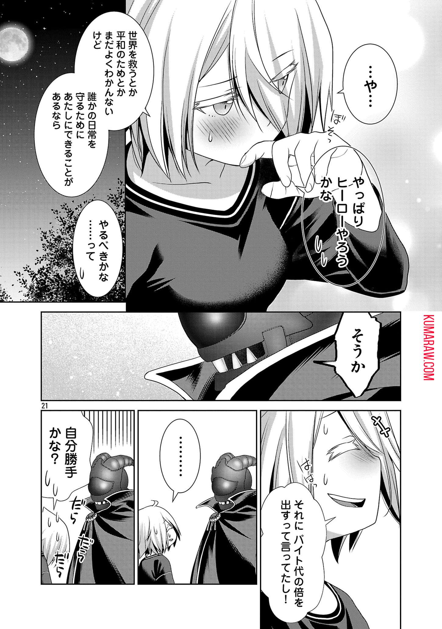 P46