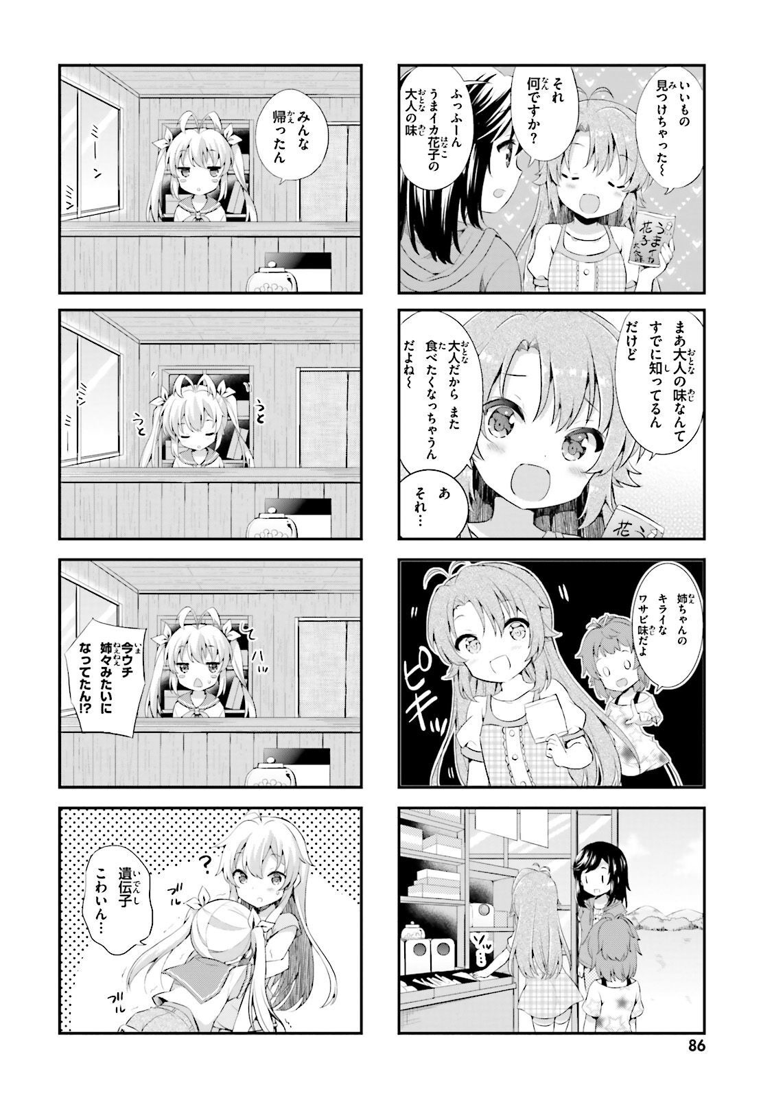 P22