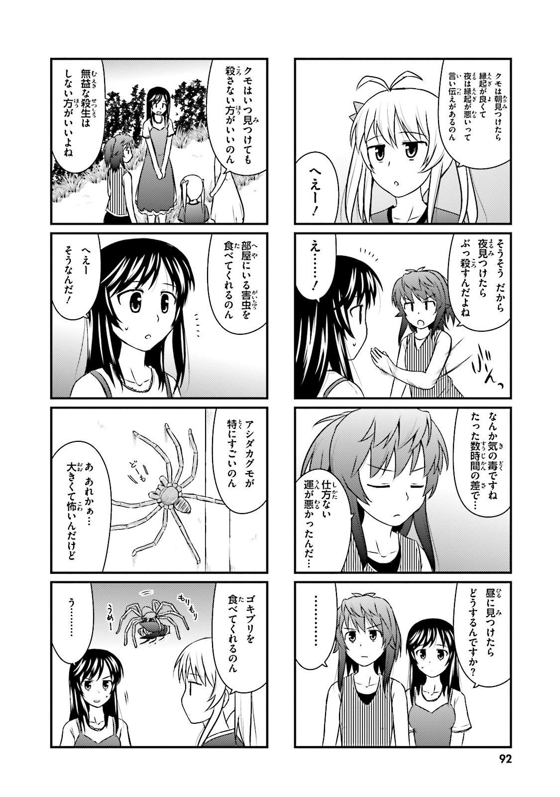 P28