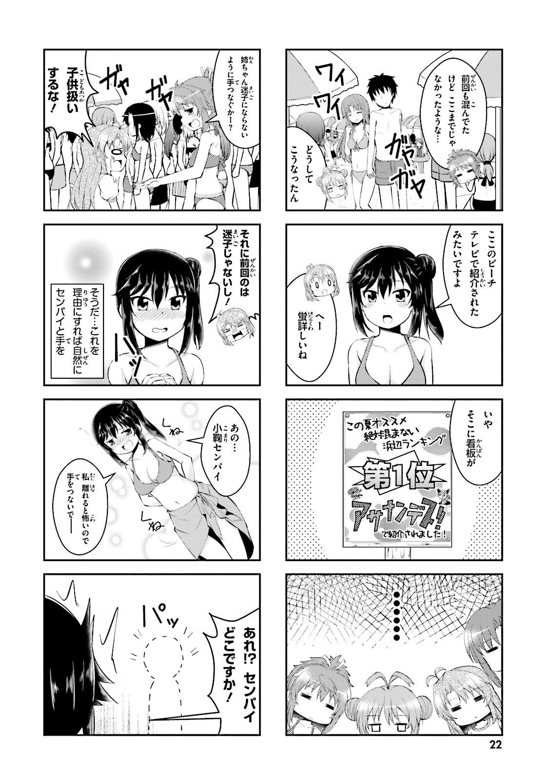 P22