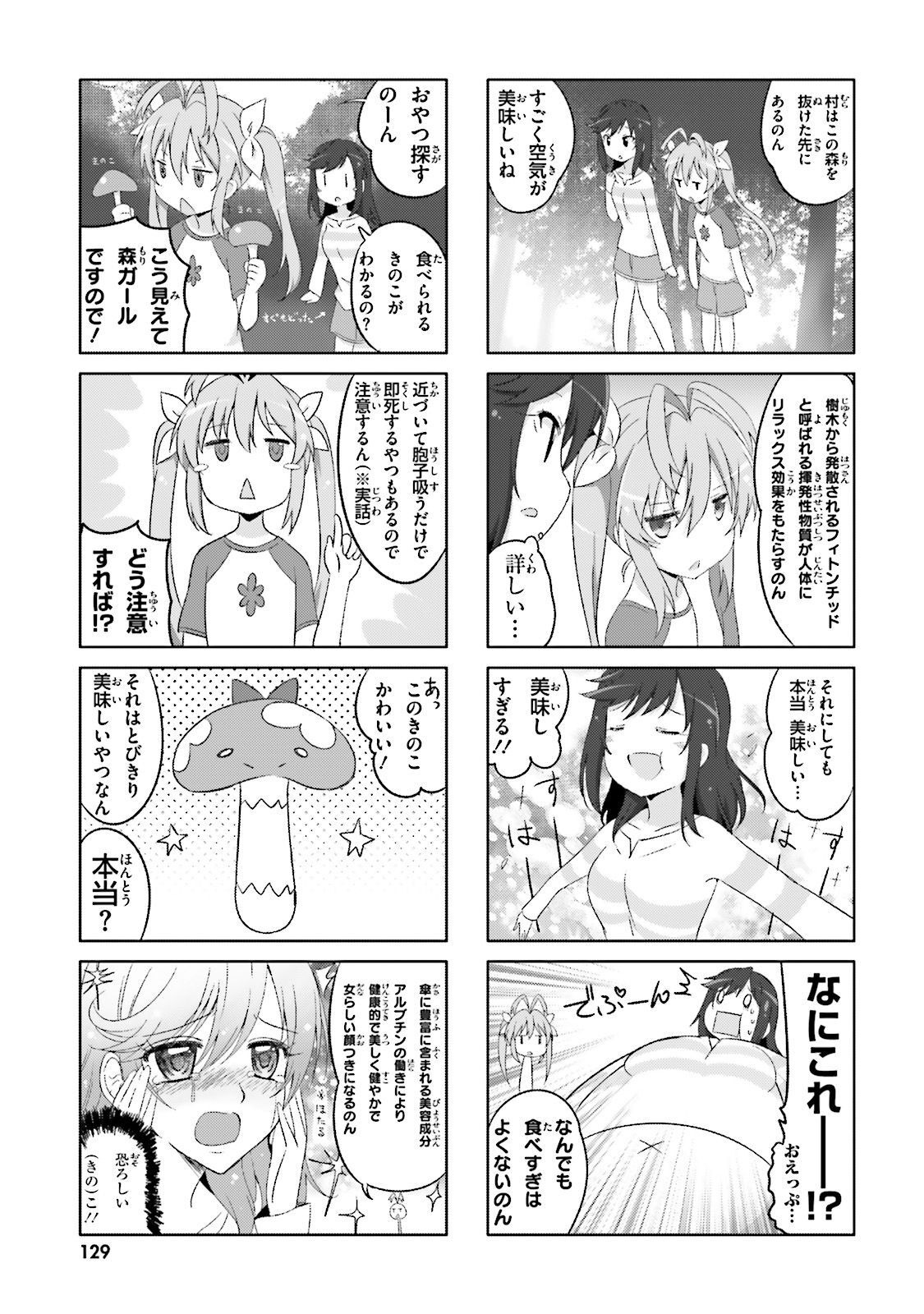 P29