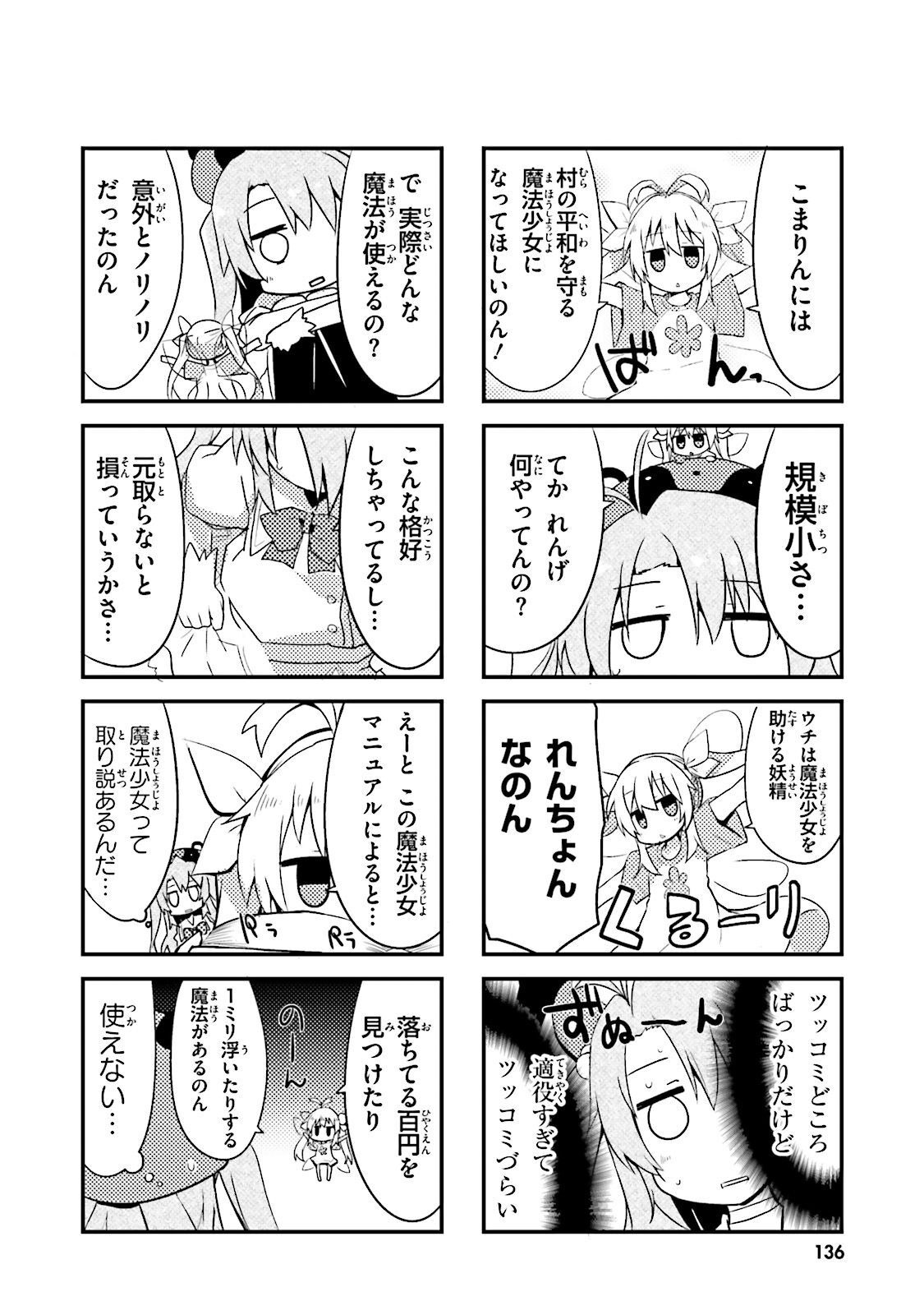 P36