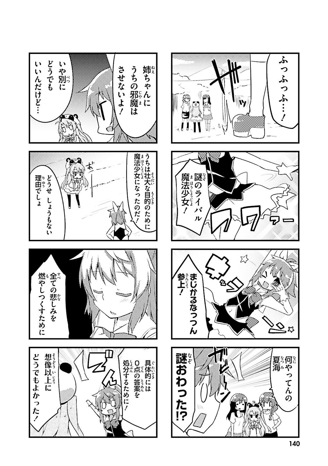P40
