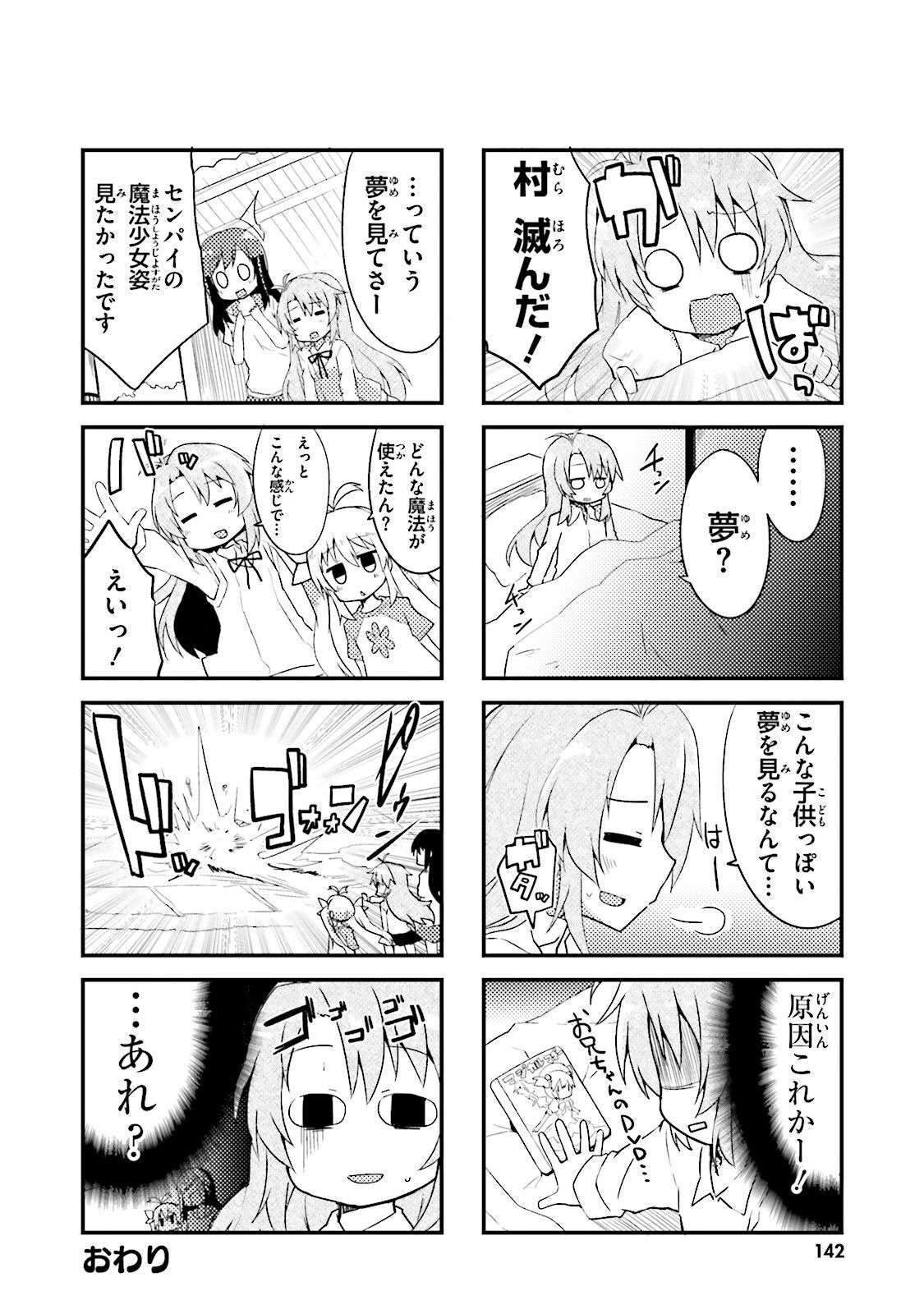 P42