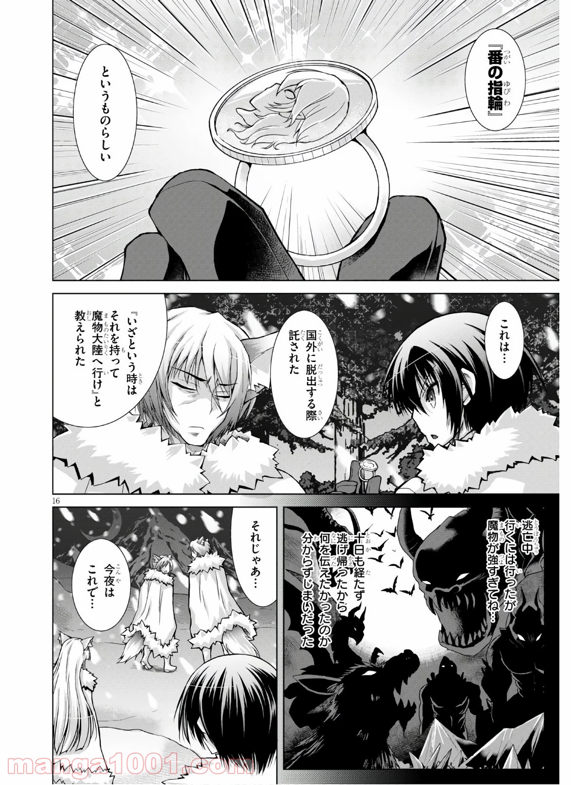 P16