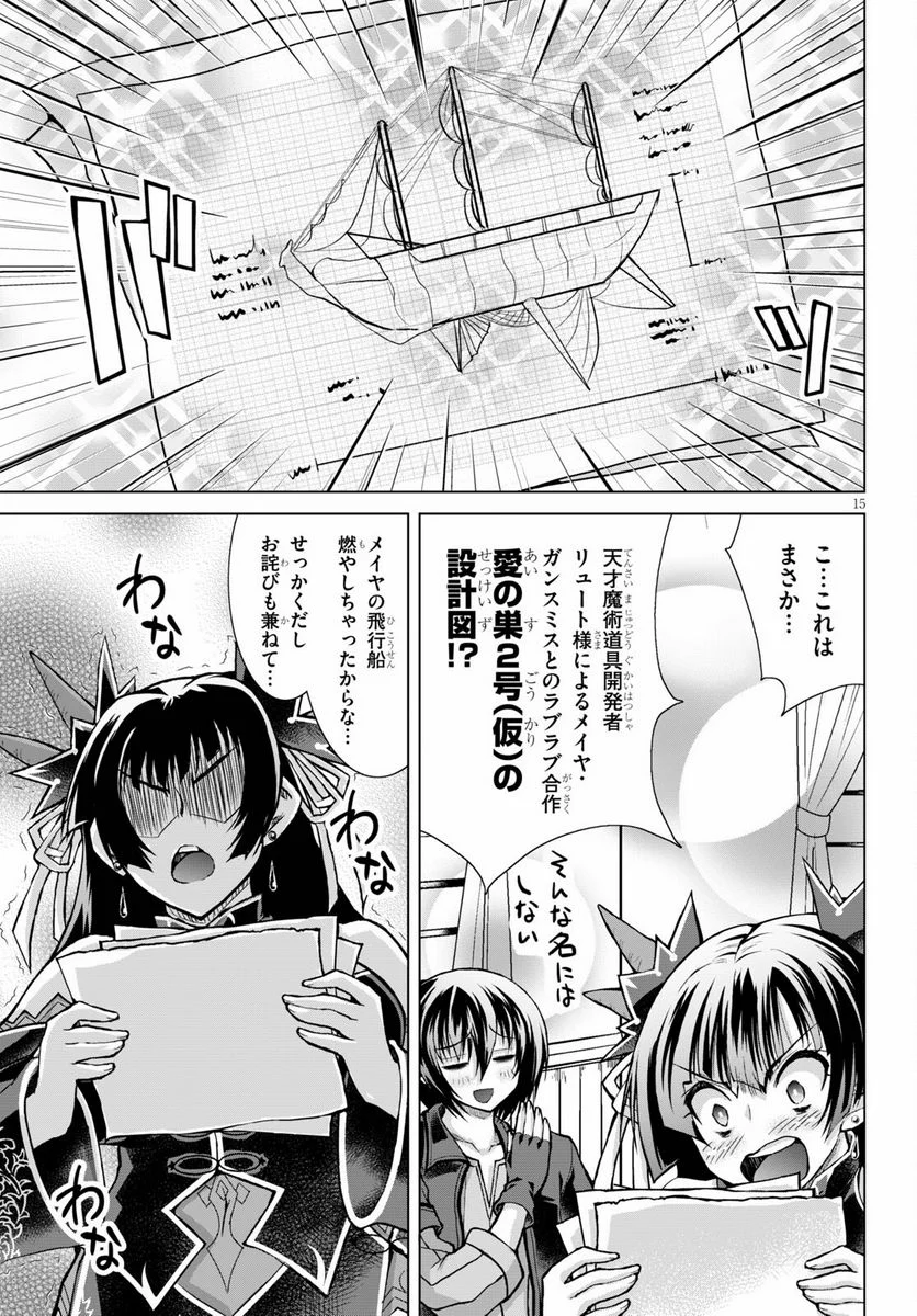 P15