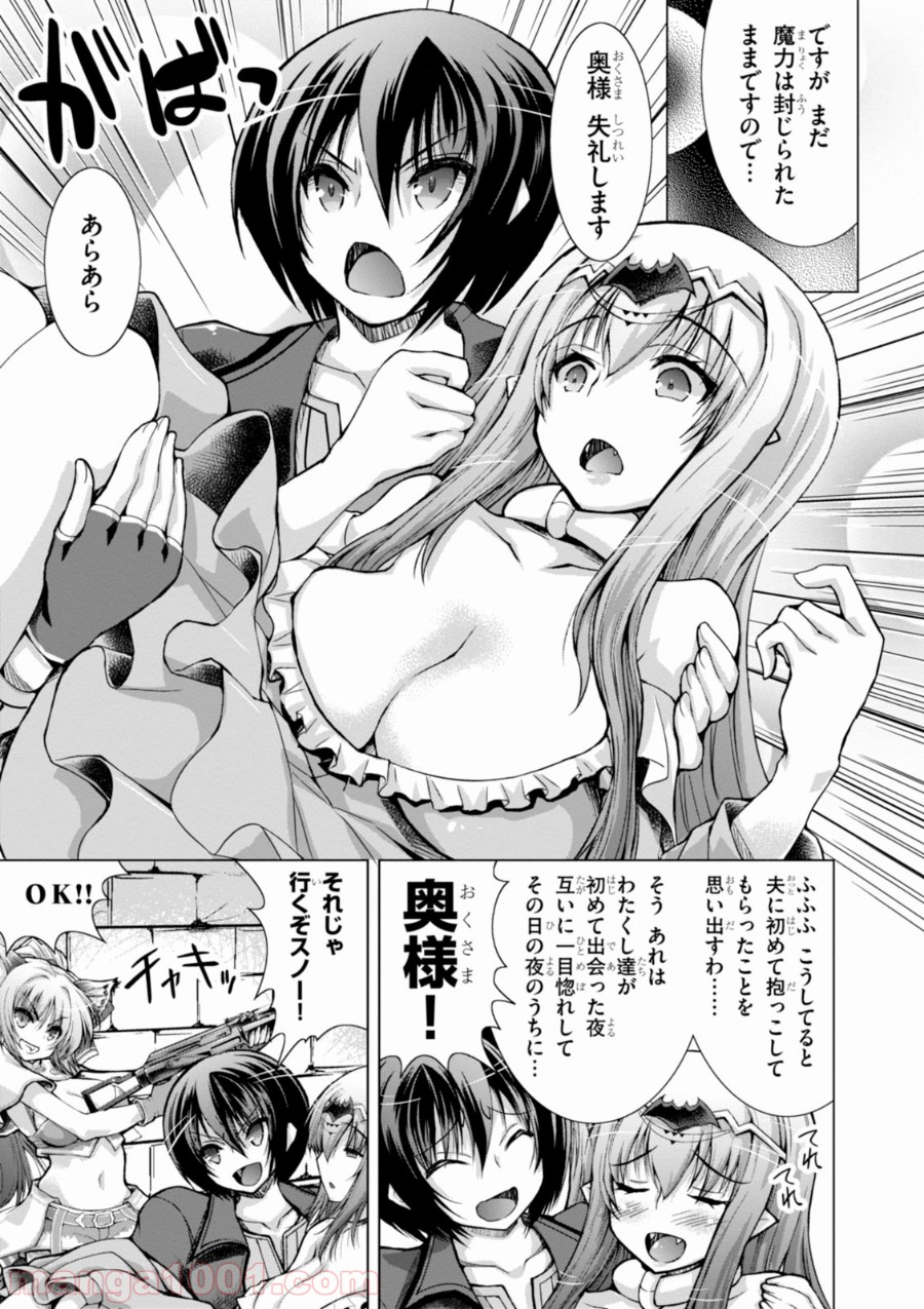 P25