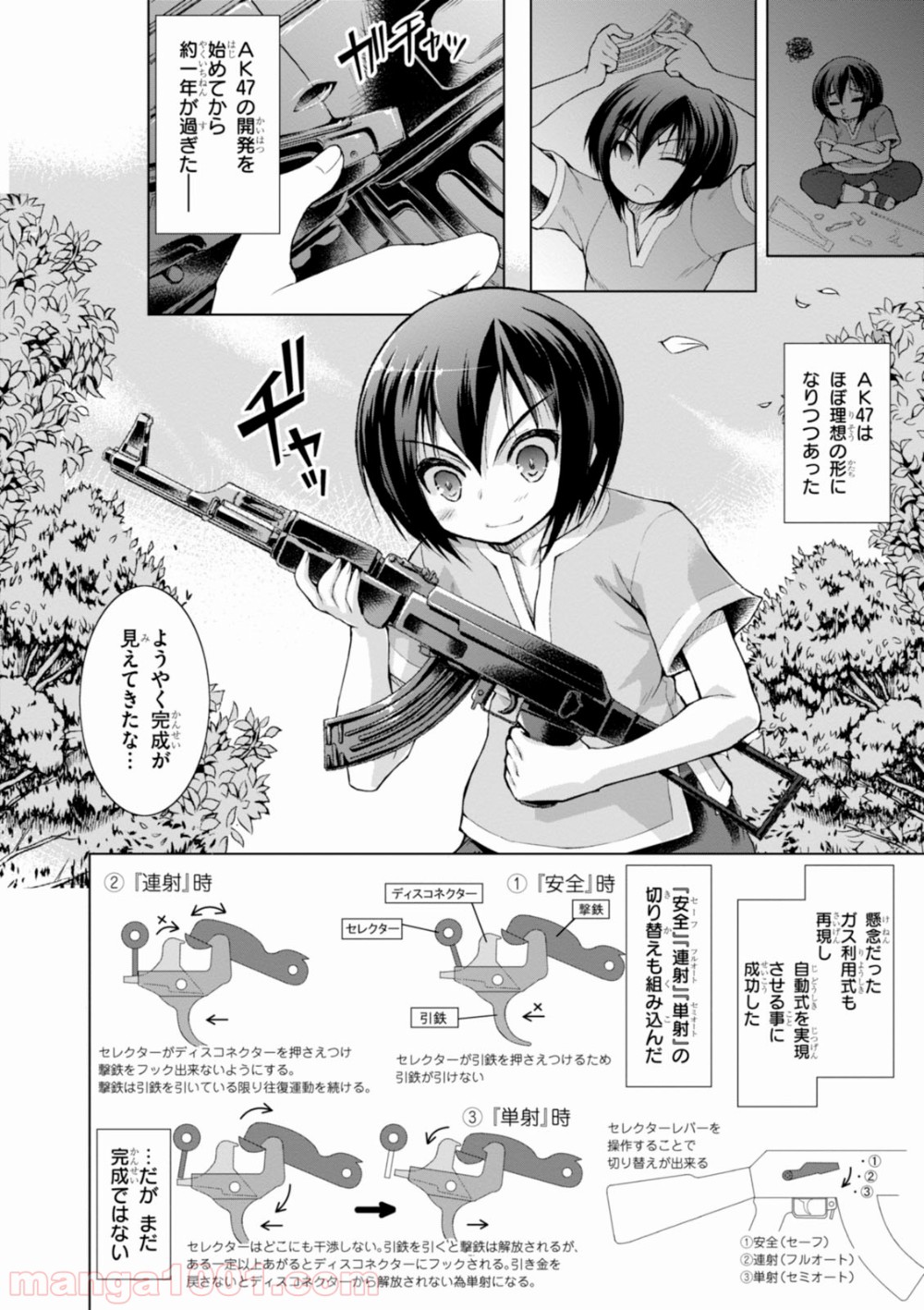 P12
