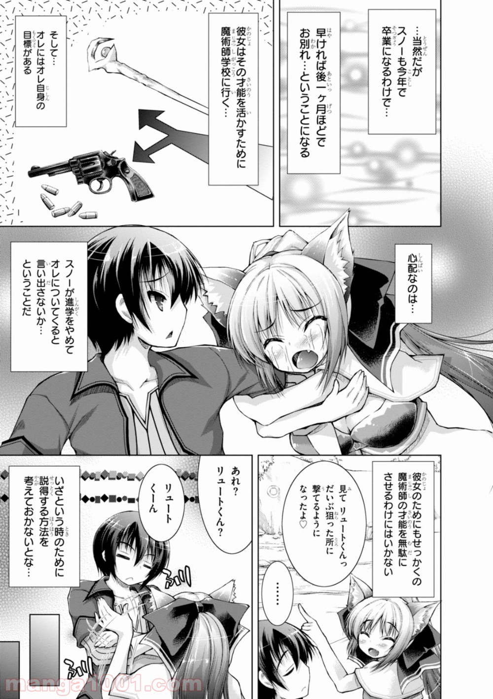 P25