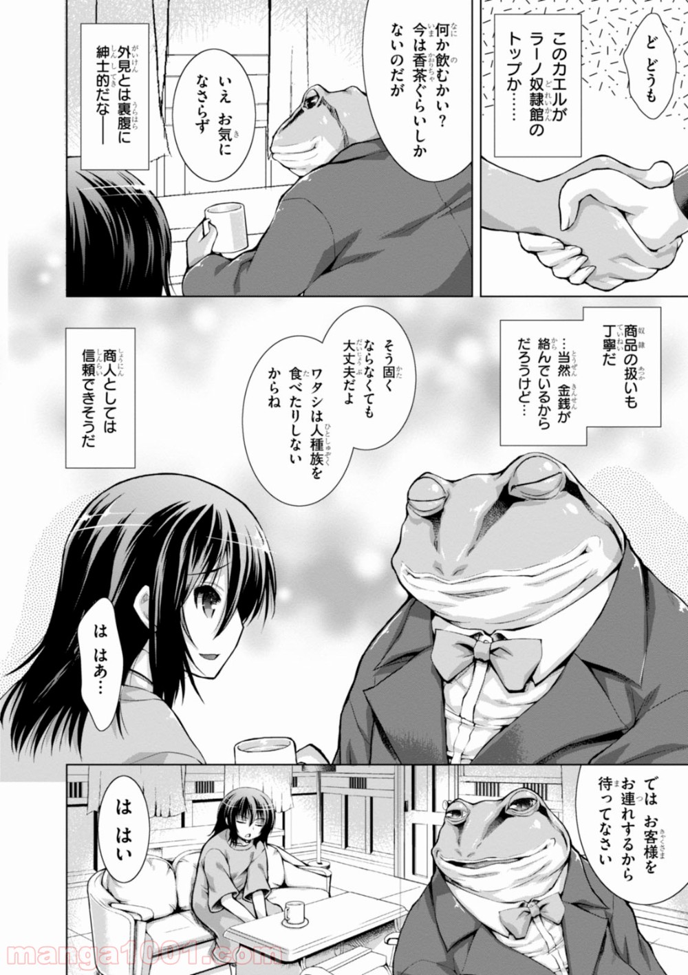 P18