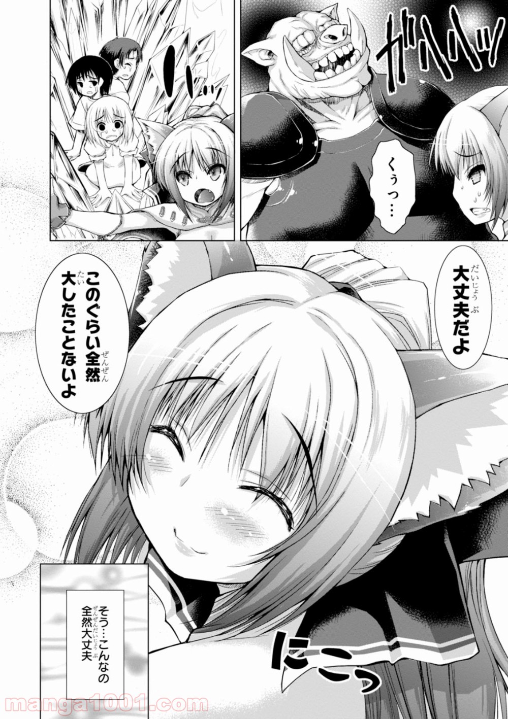 P14