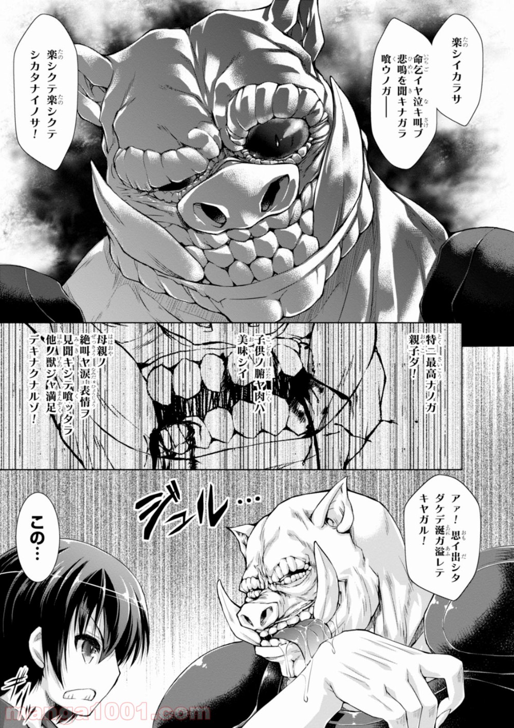 P23