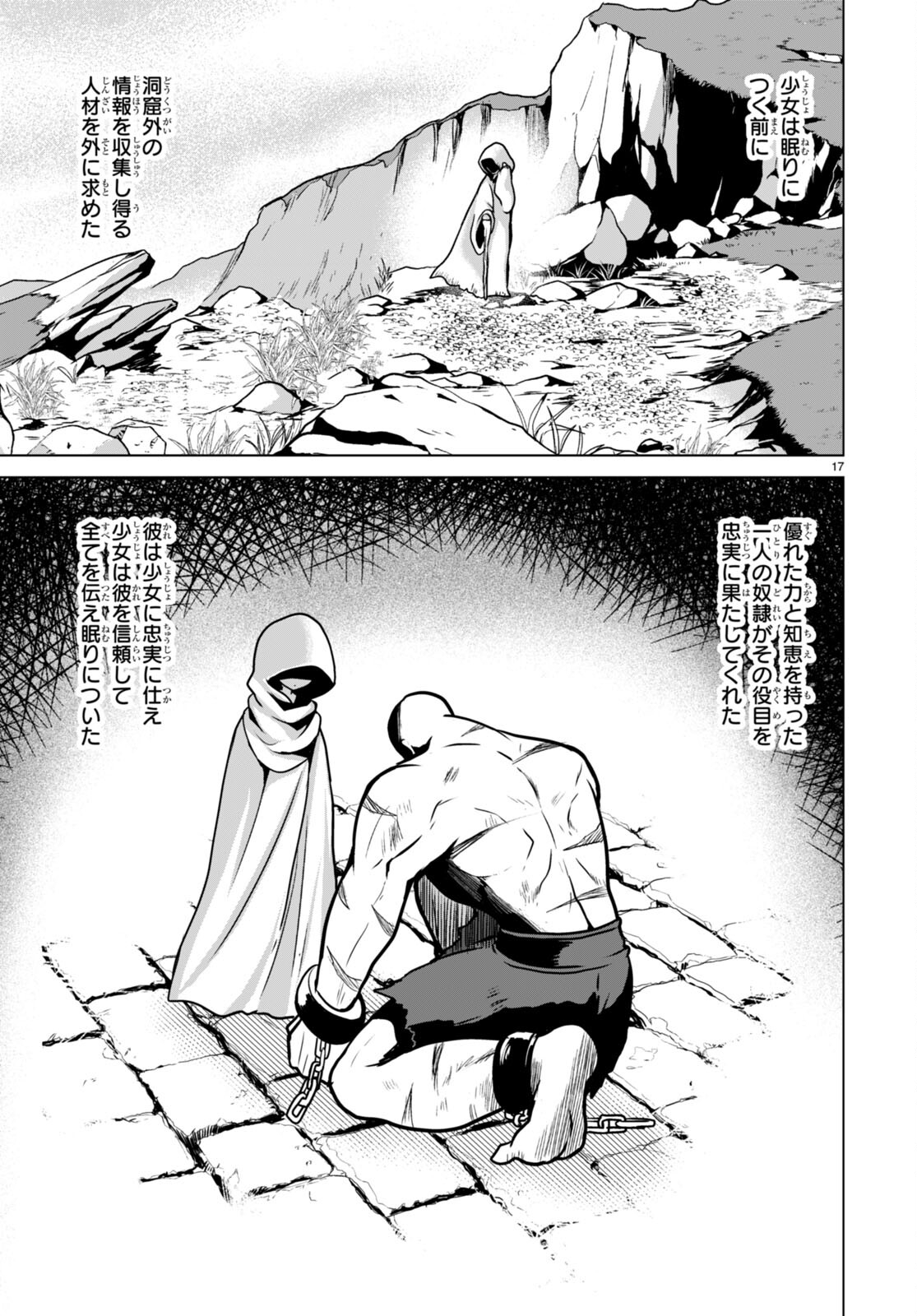 P17