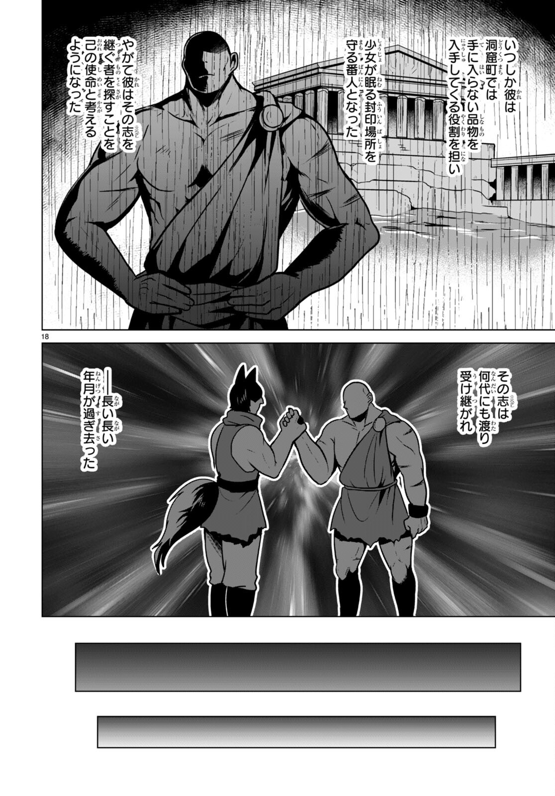 P18