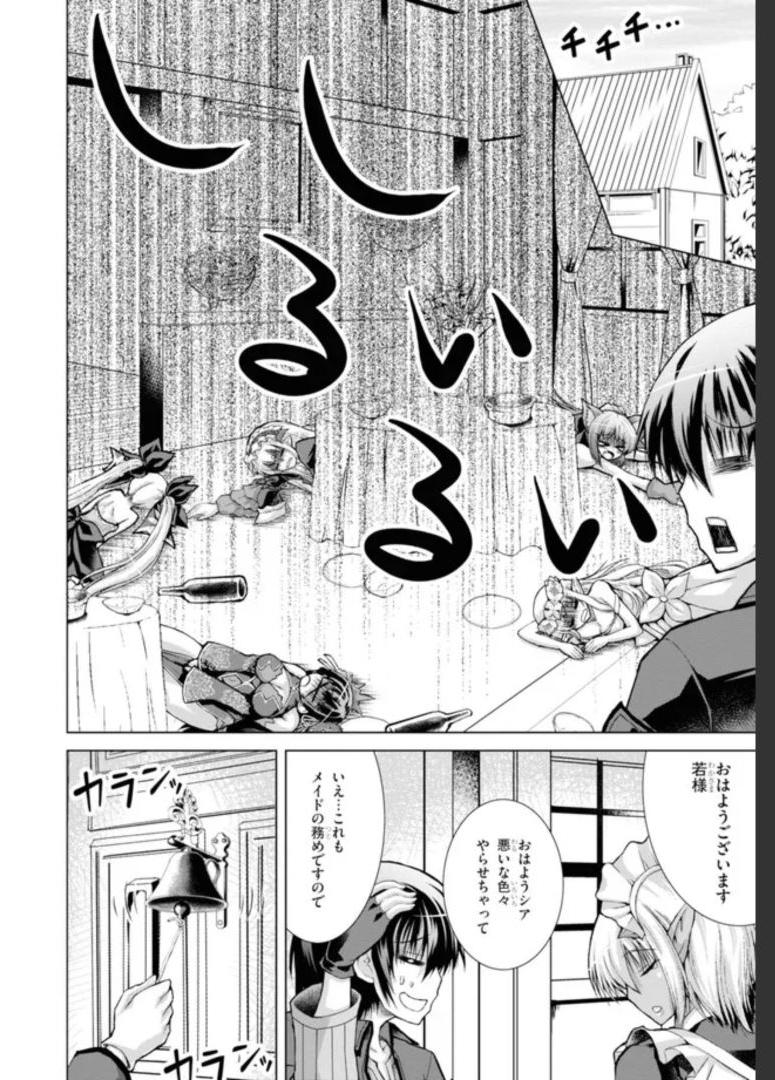 P32