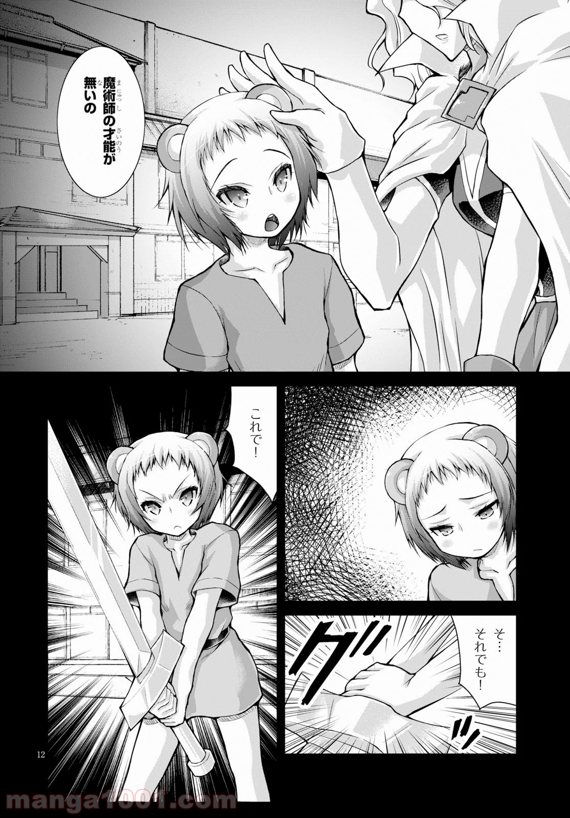 P12