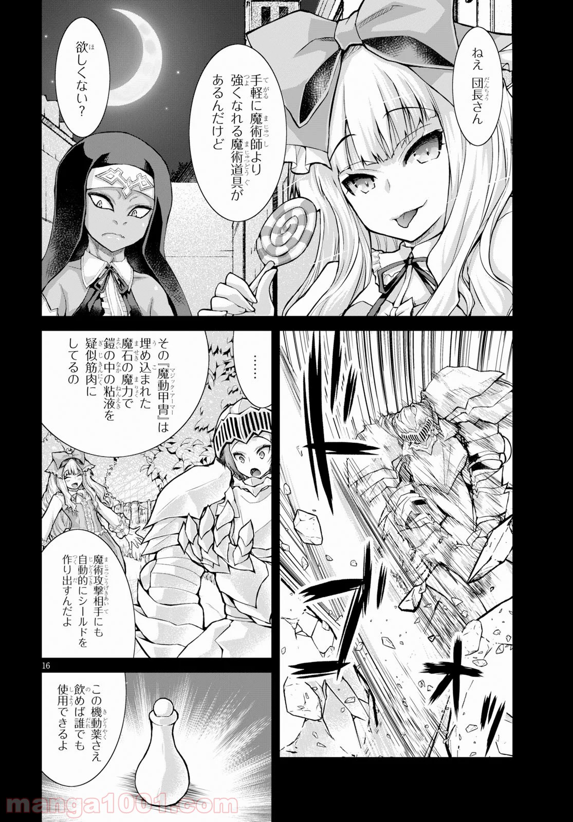 P16