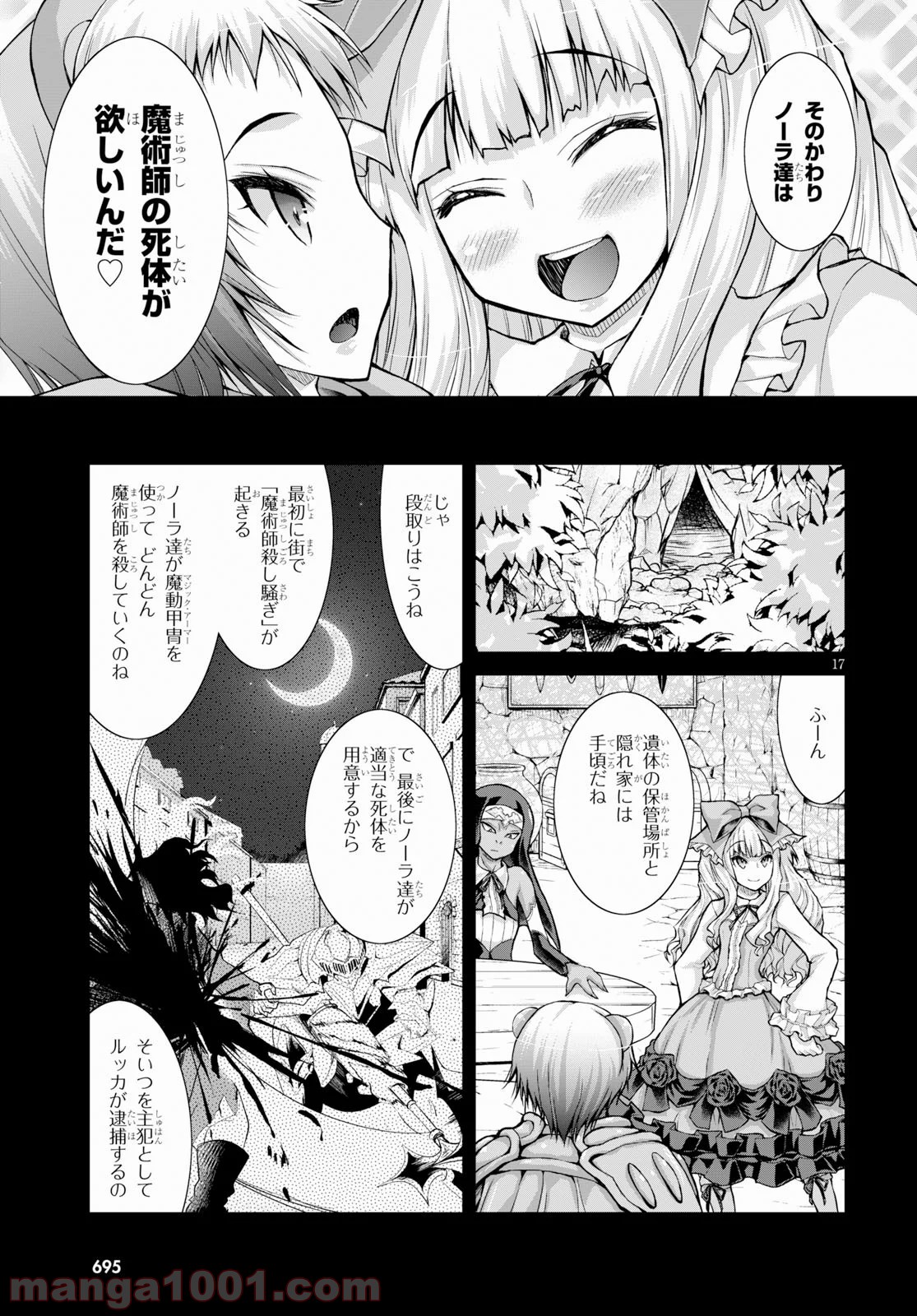 P17
