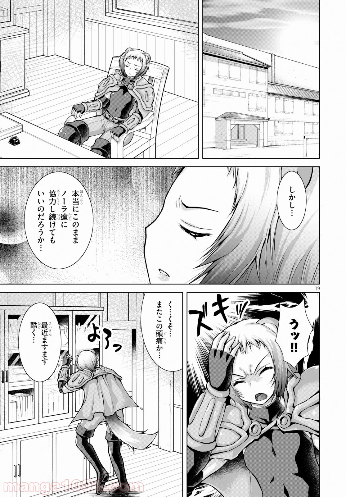 P19