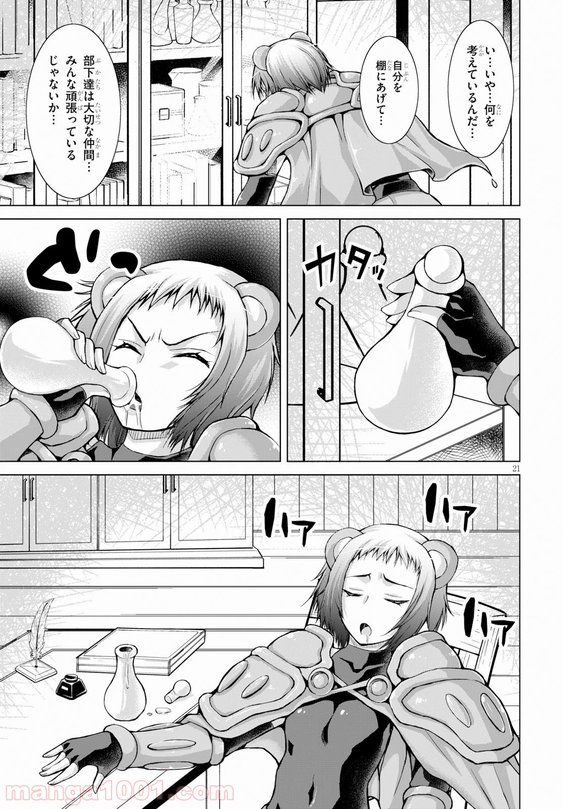 P21