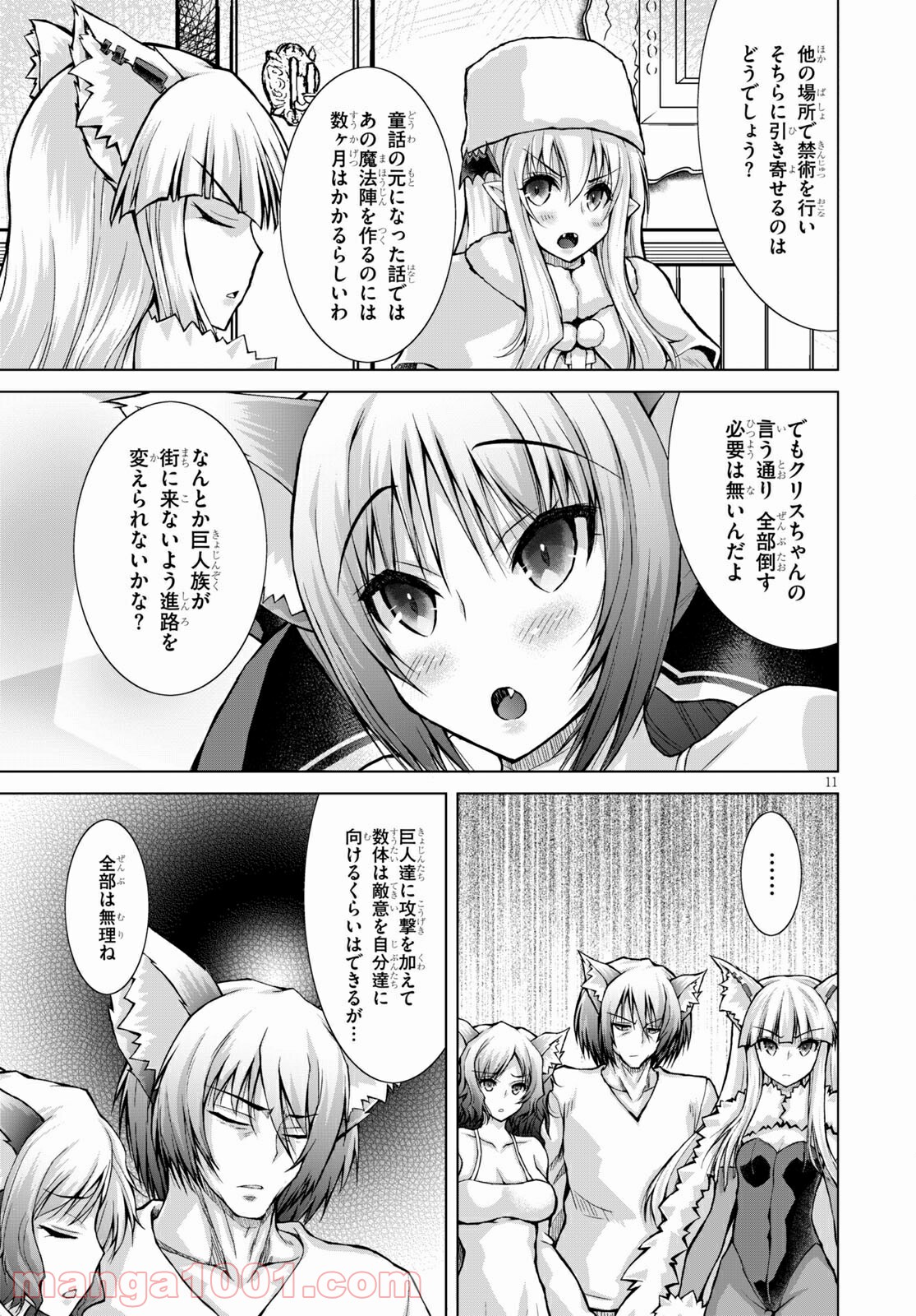 P11