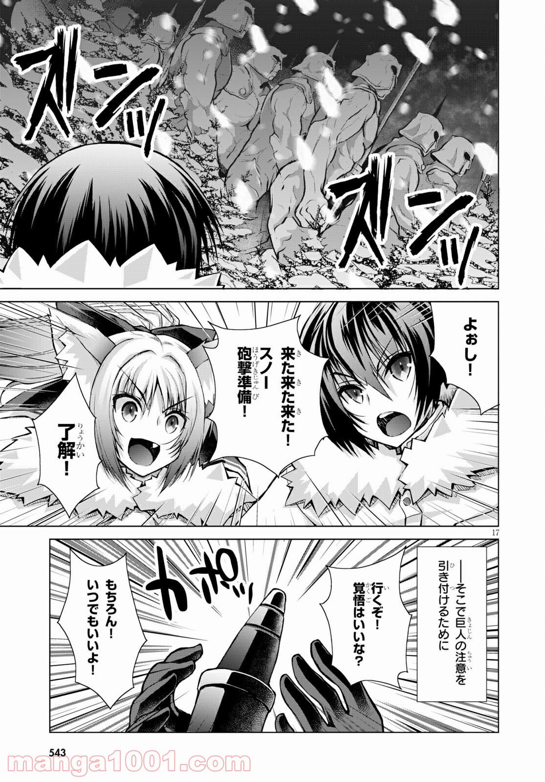 P17
