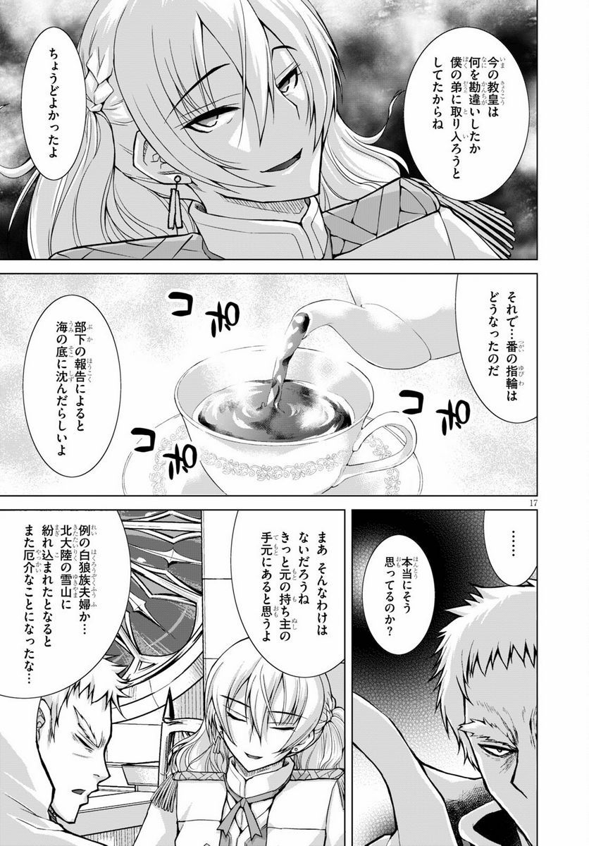 P17