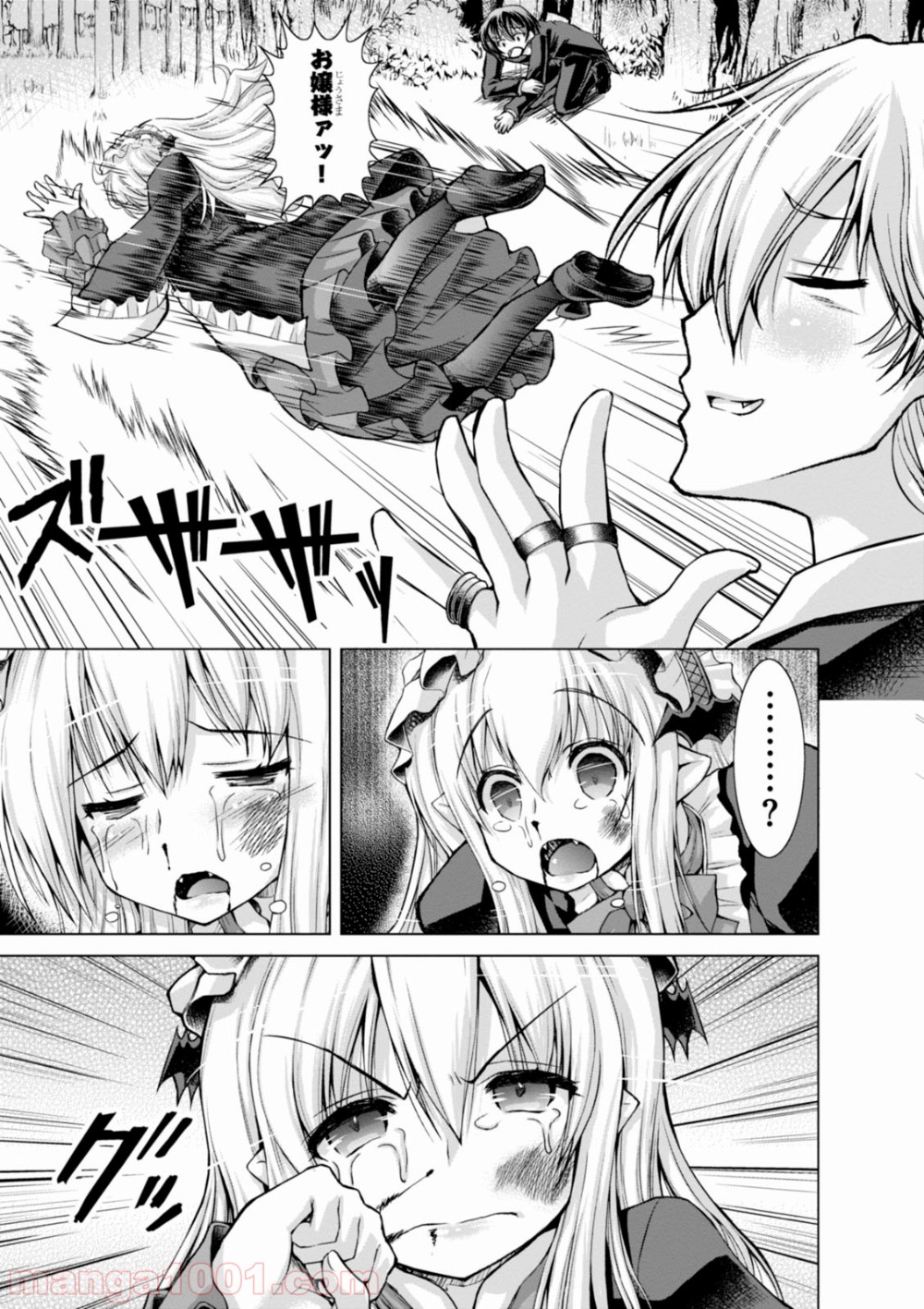 P25