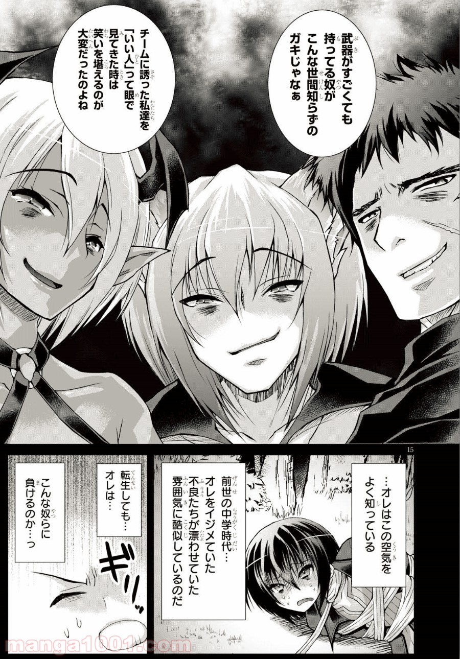 P15