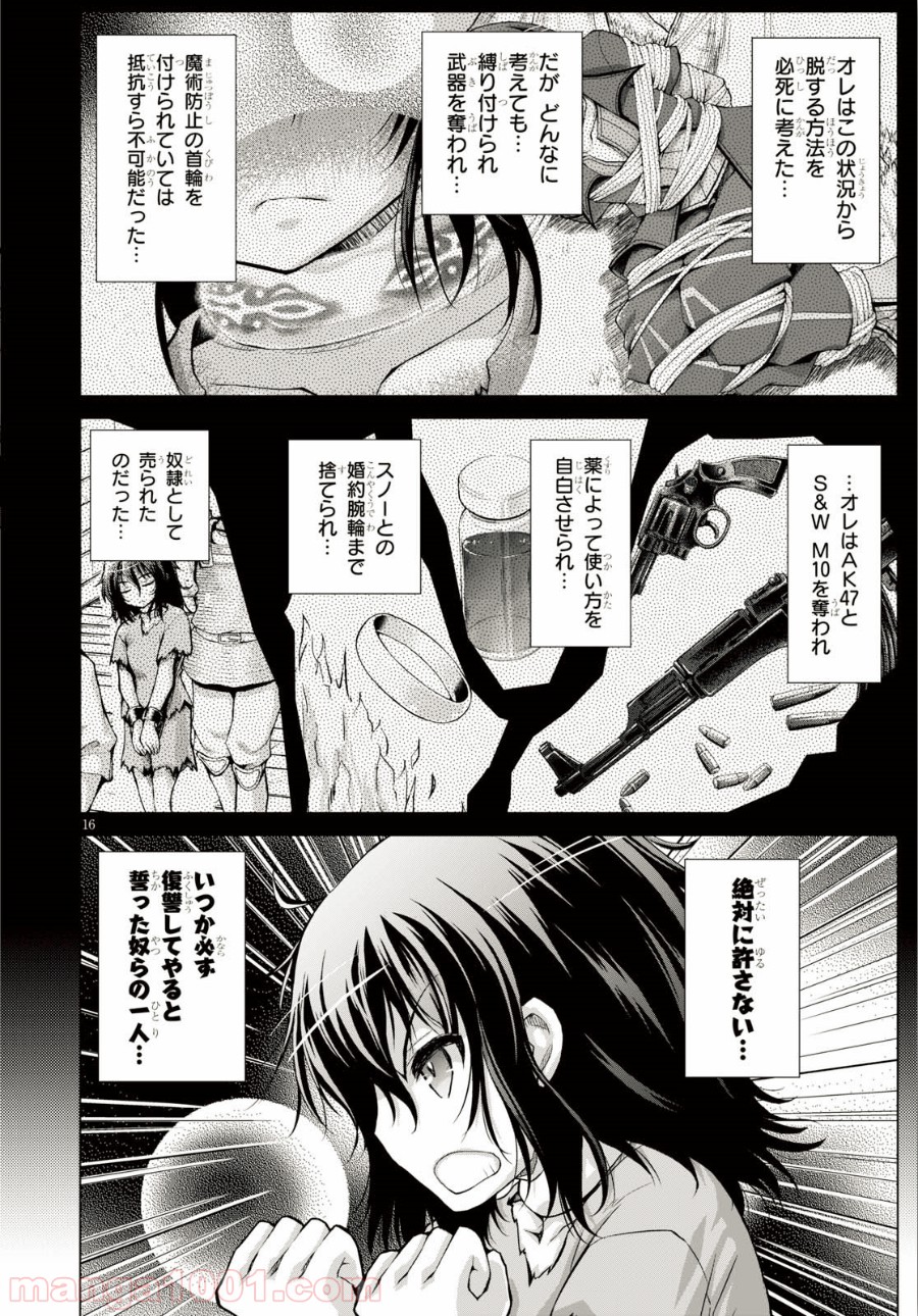 P16