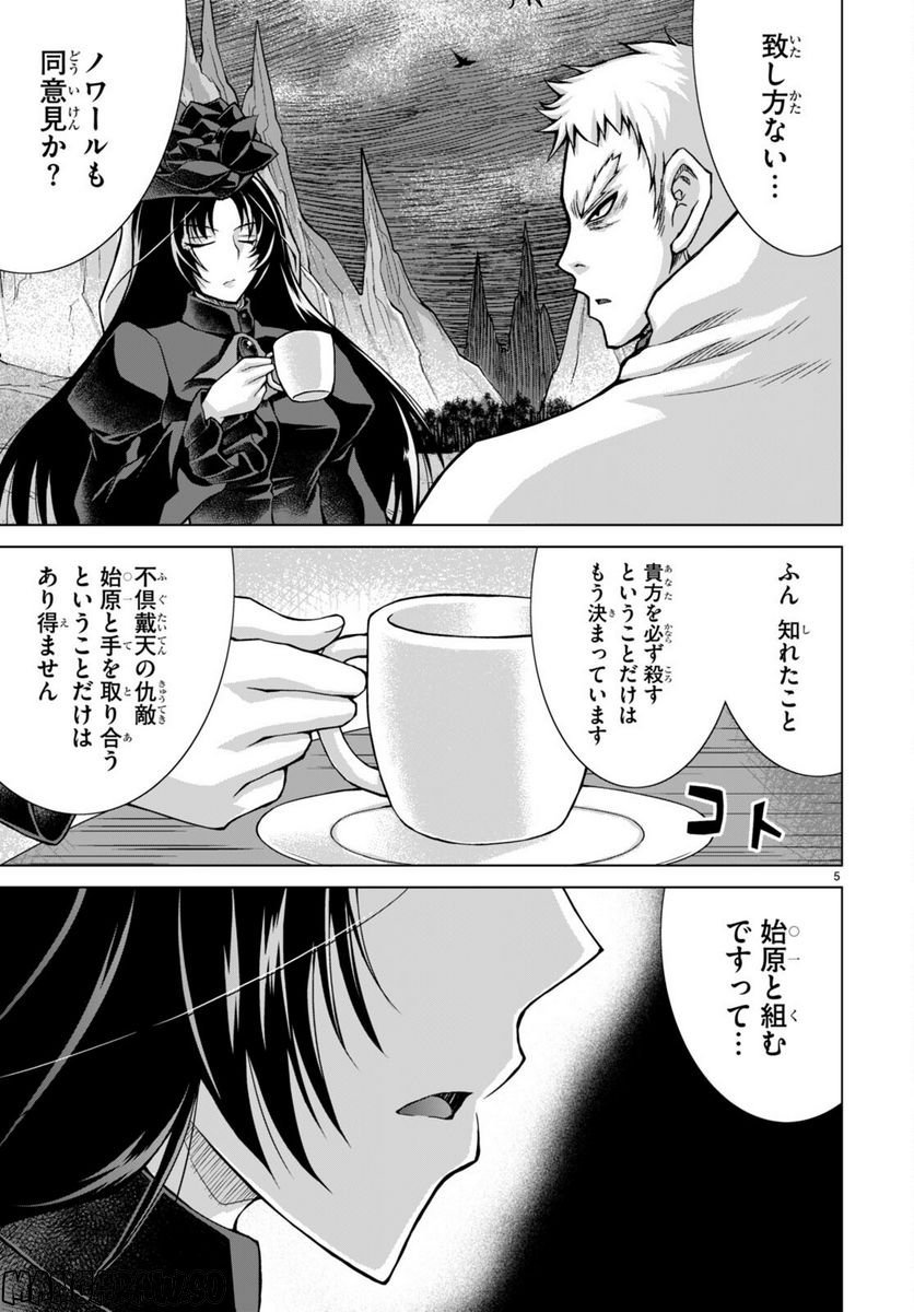 P5
