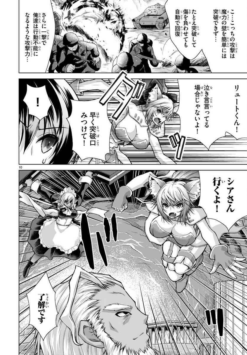 P10