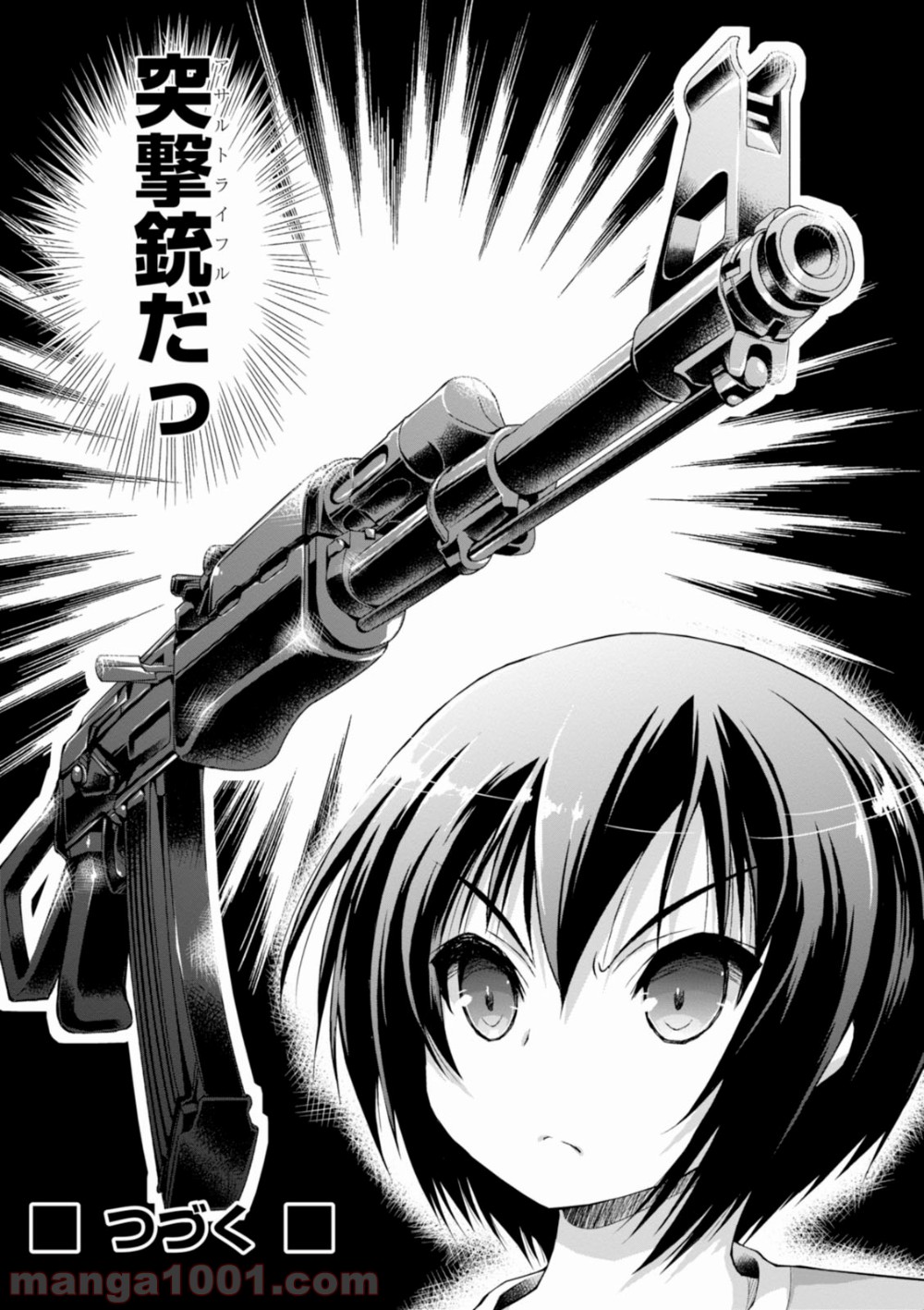 P25