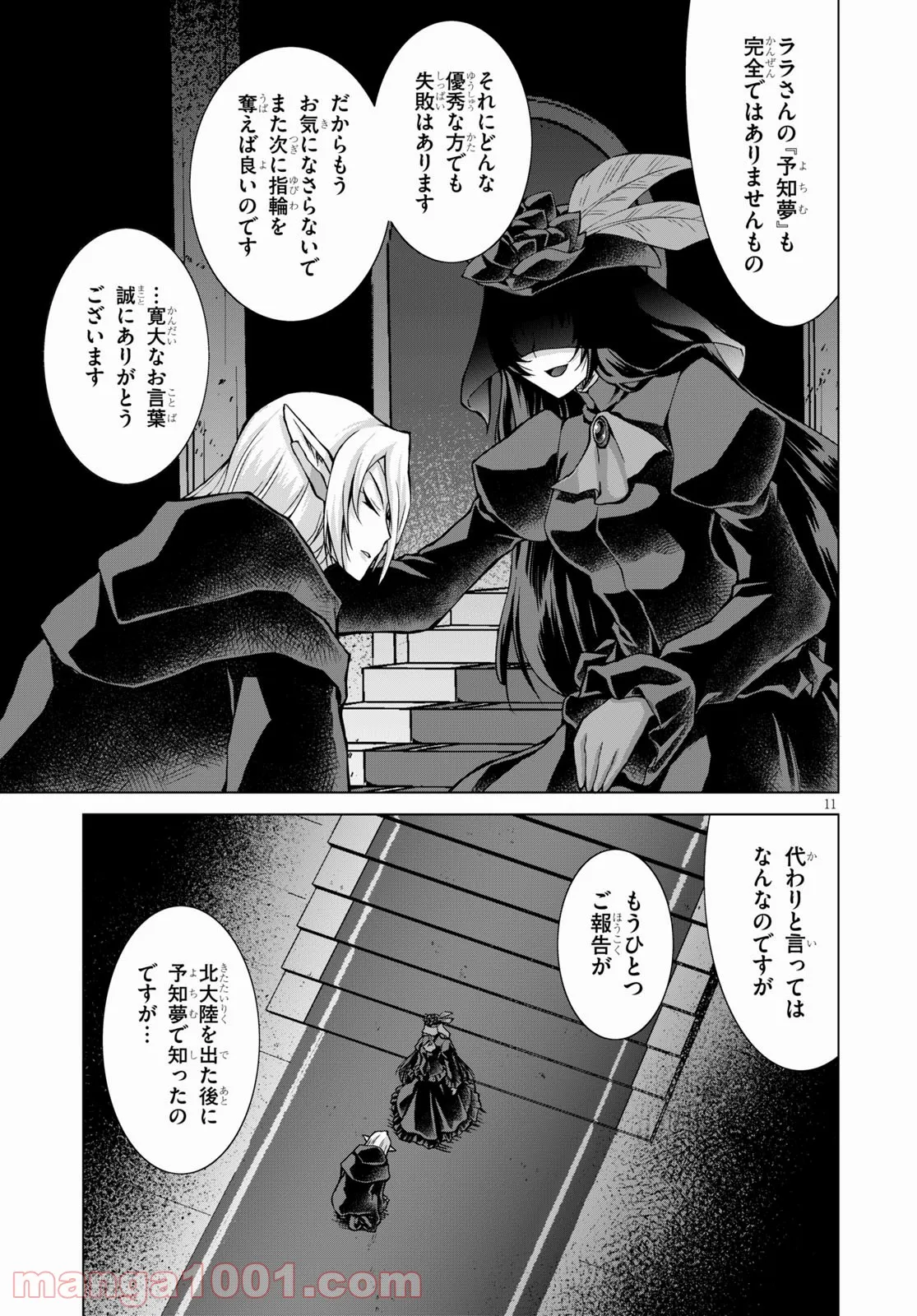 P11