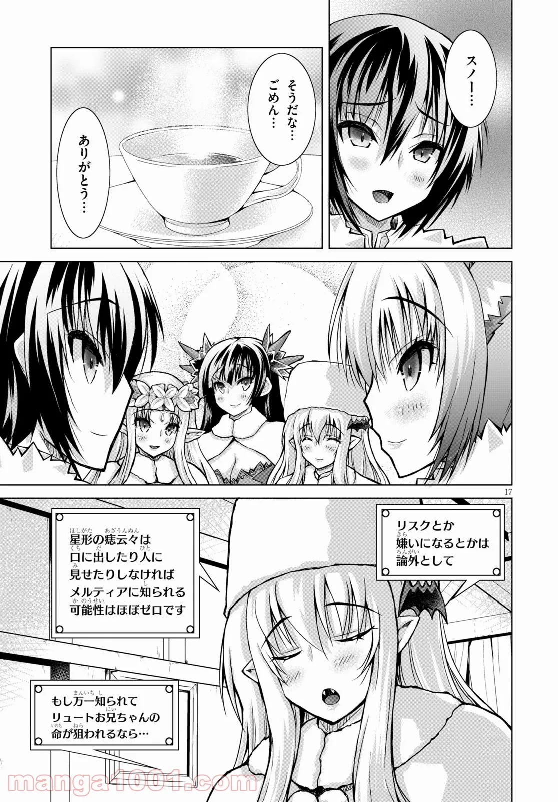 P17