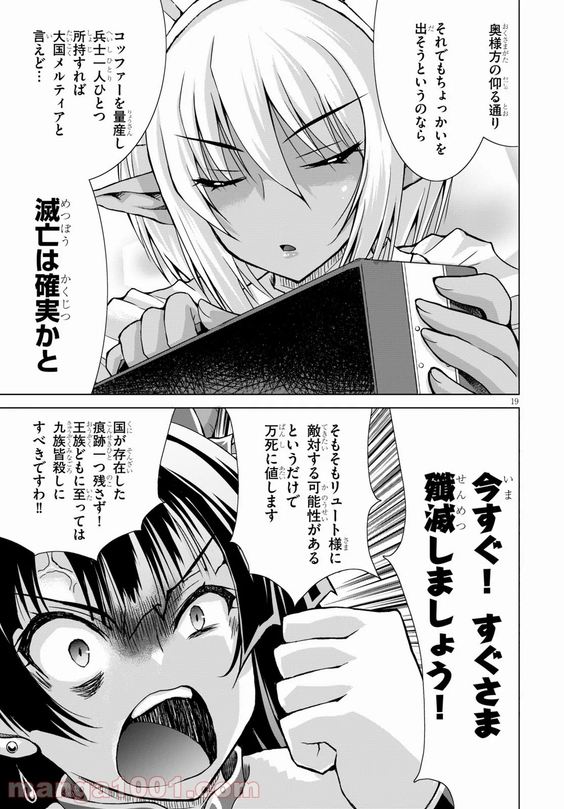 P19