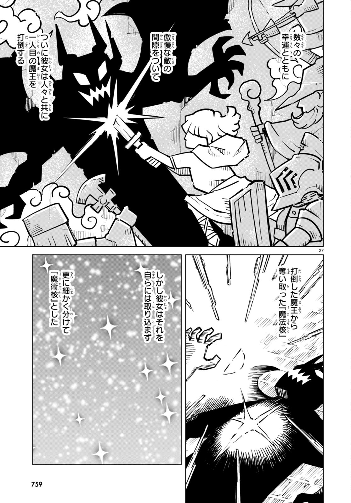 P27
