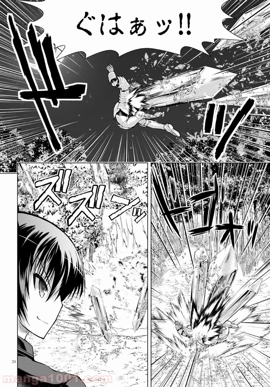 P24