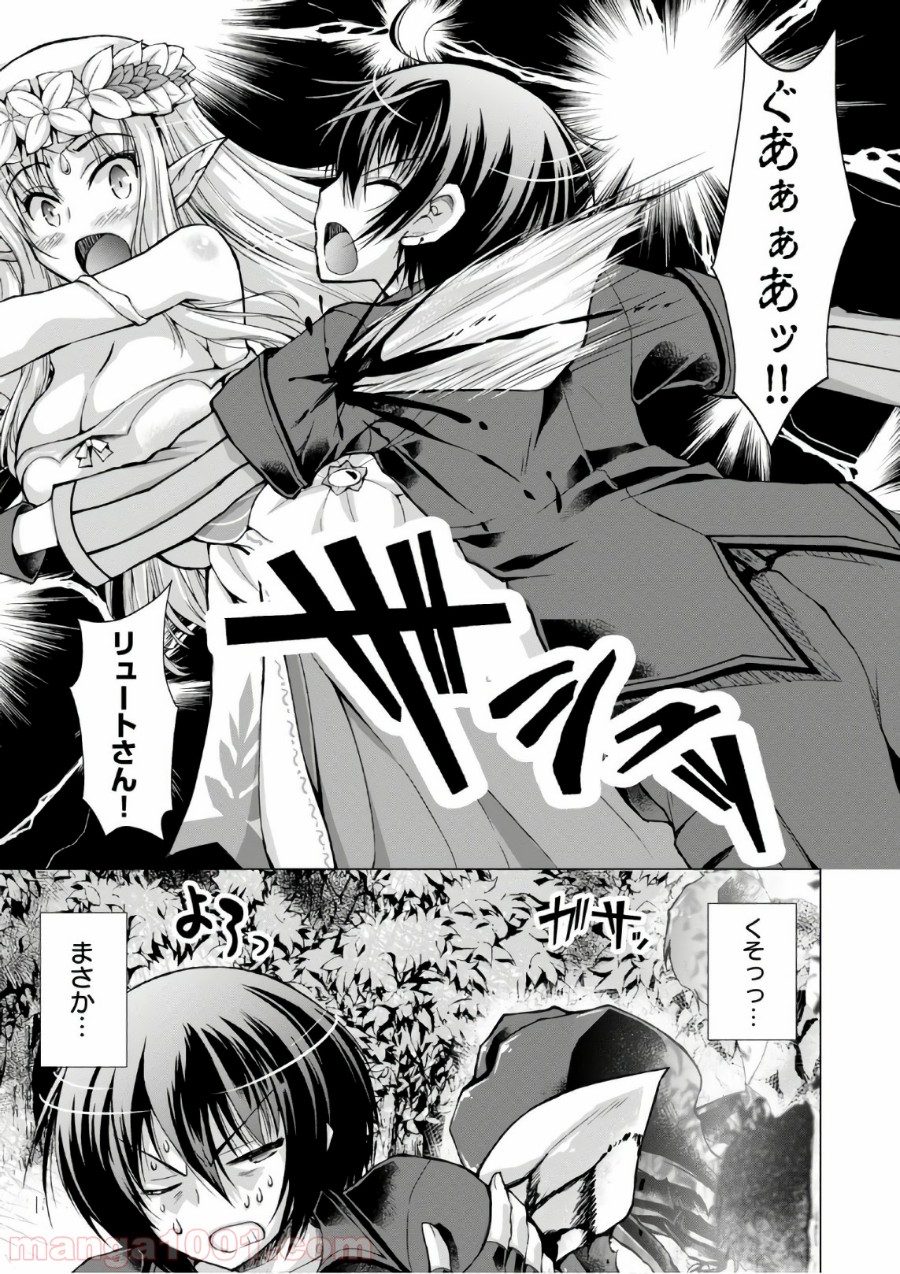 P25