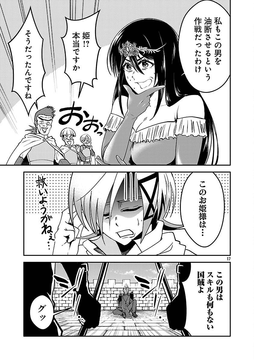 P19