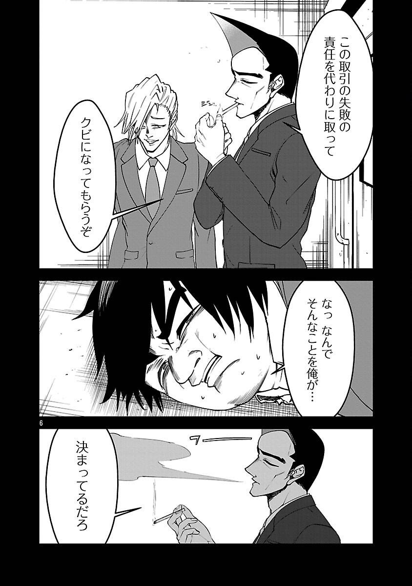 P8