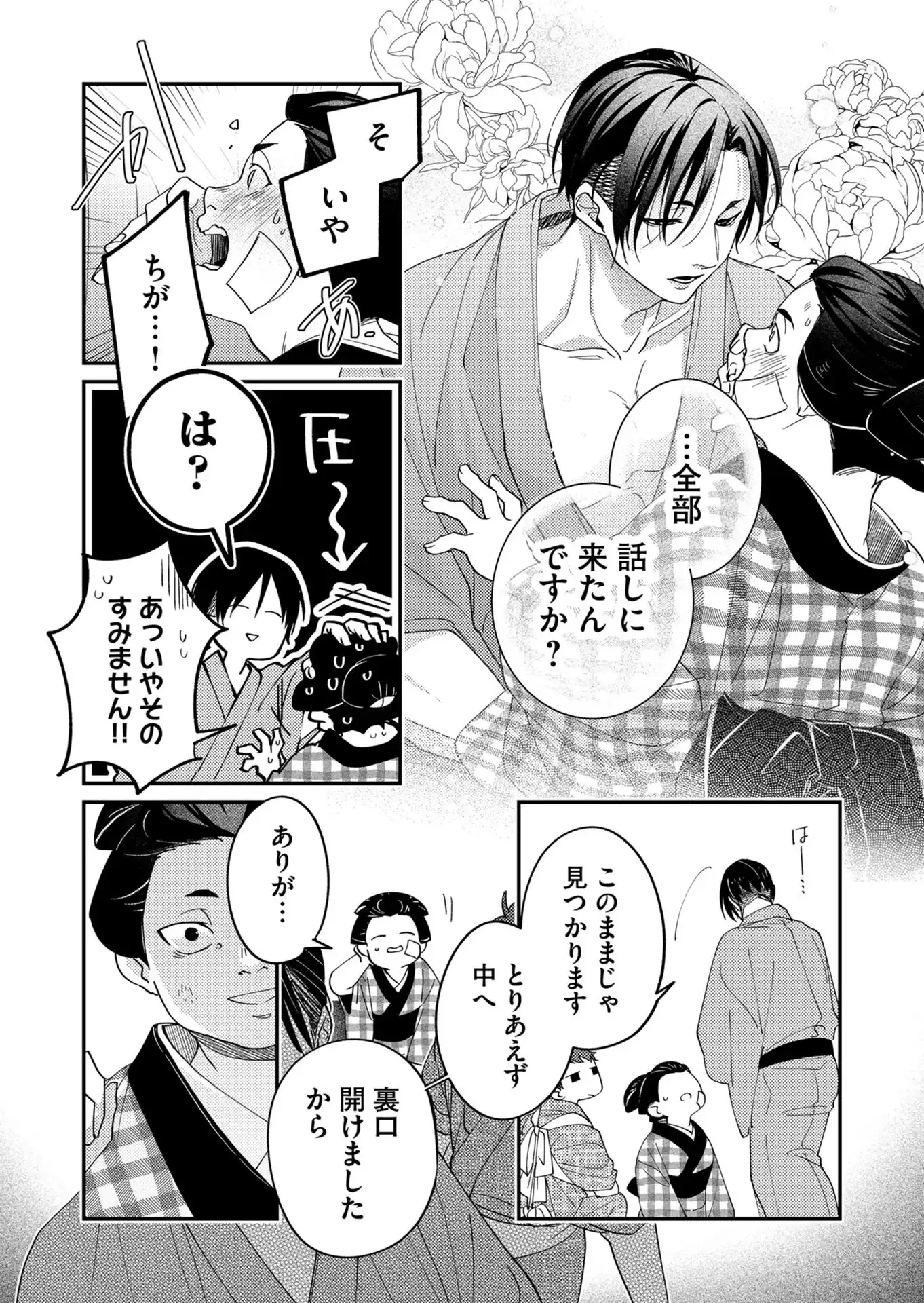P11