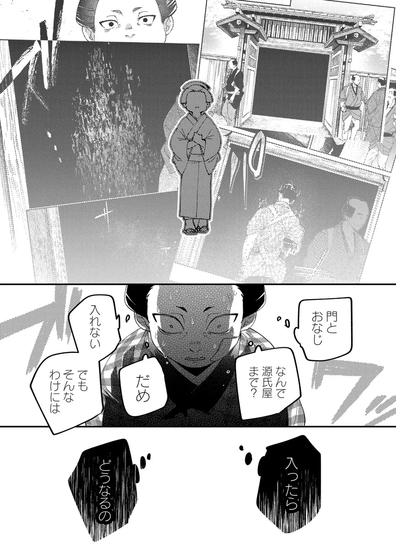 P14