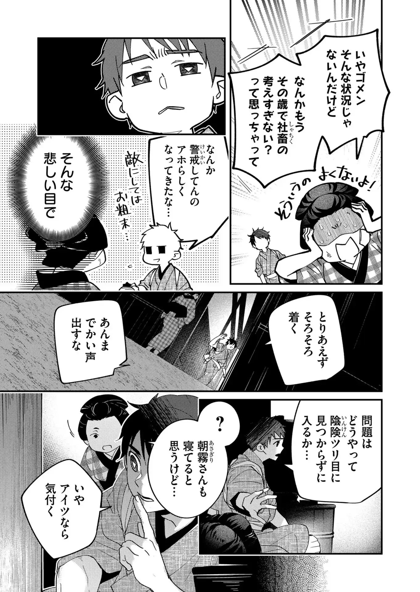 P8