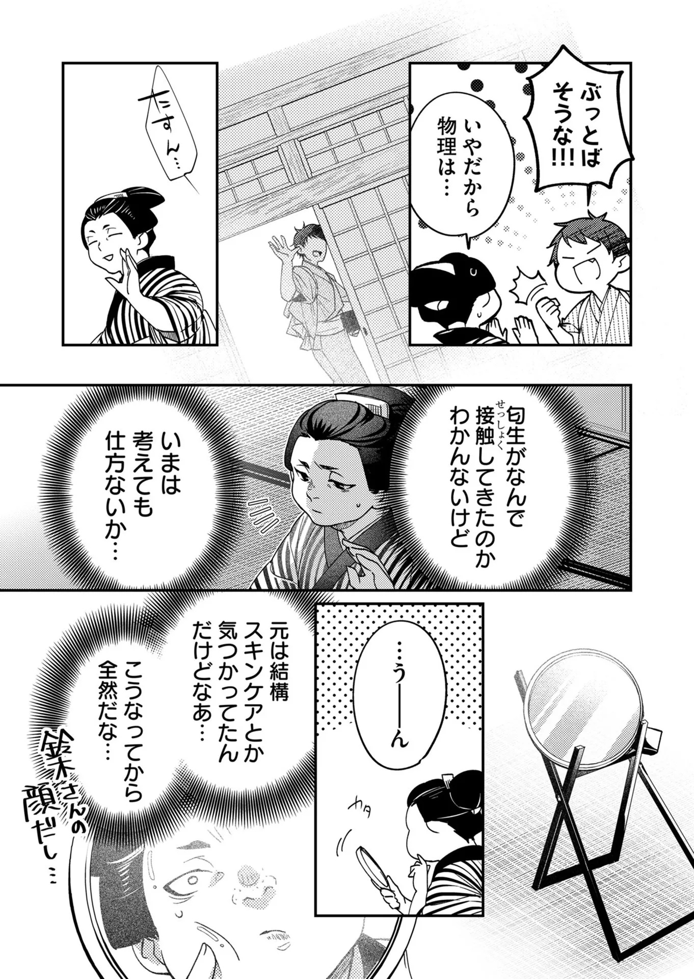P11