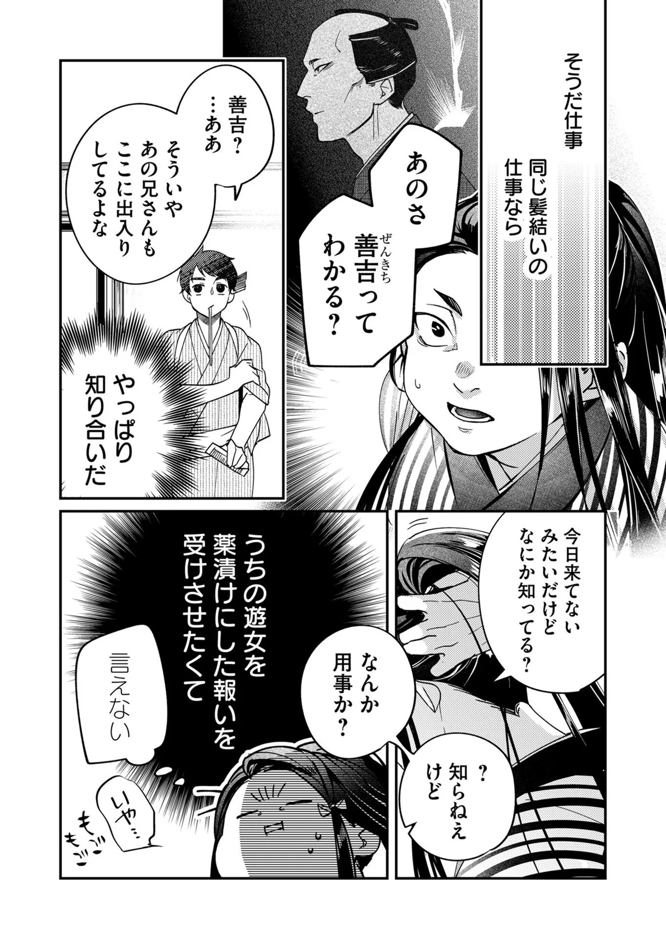 P3
