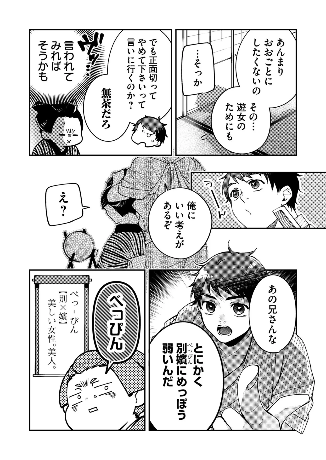 P6