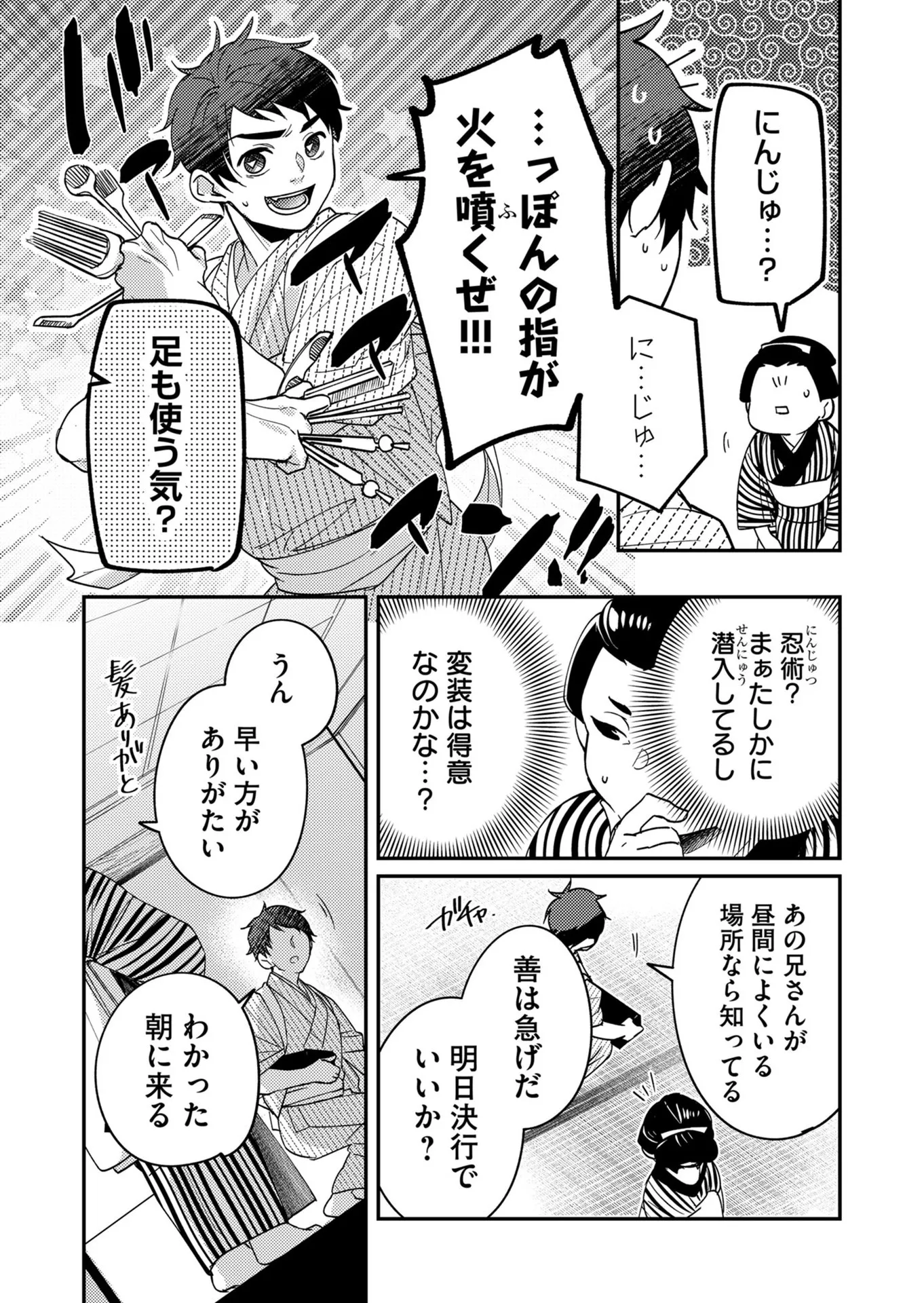 P9