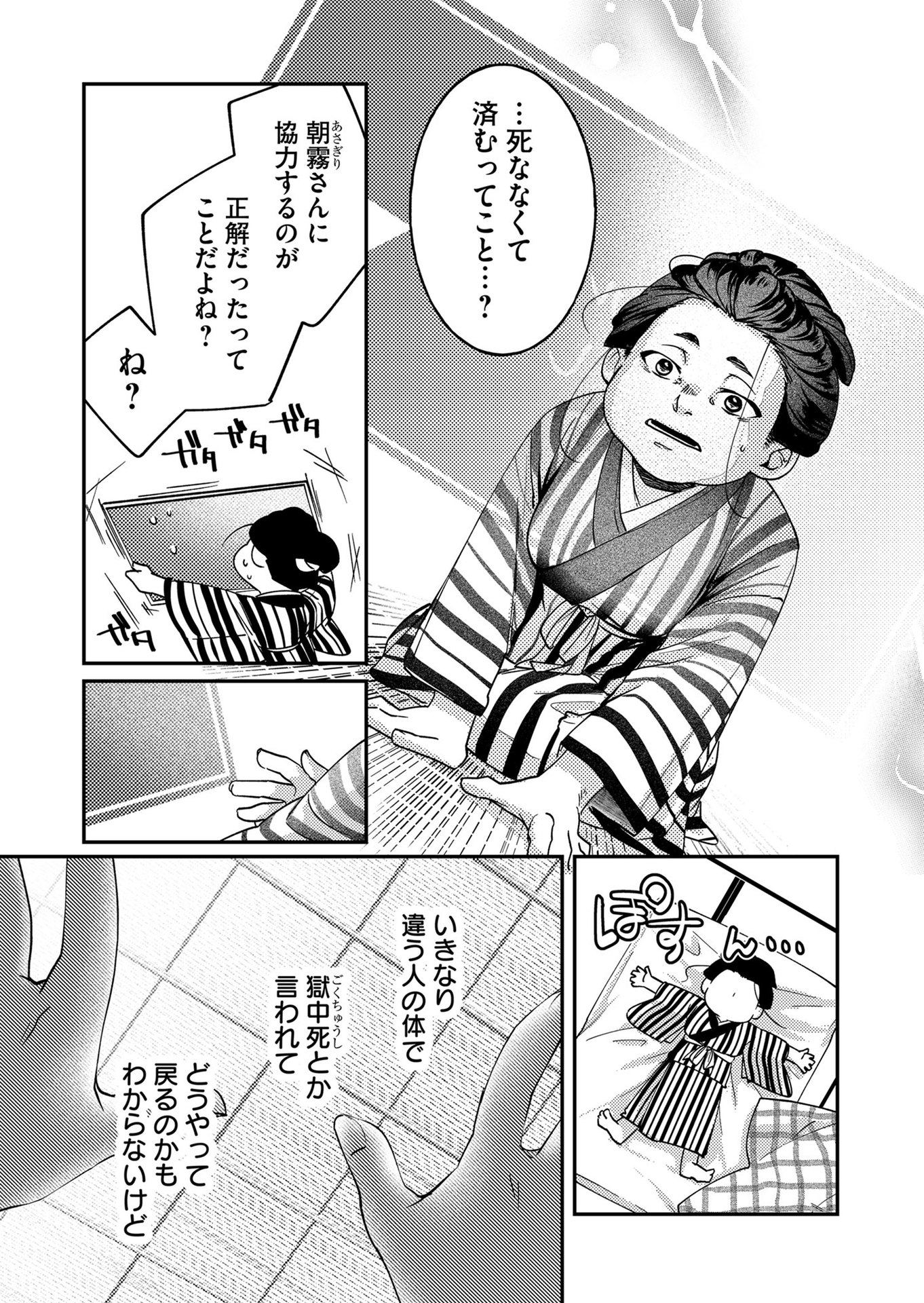 P13
